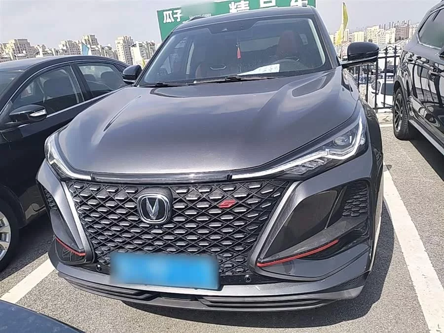 Changan CS75PLUS