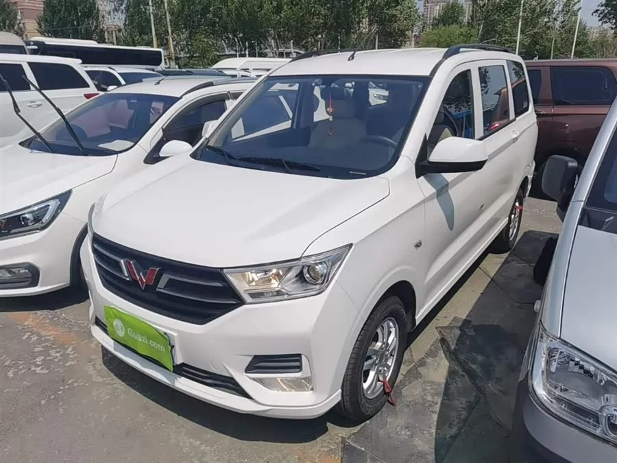 Wuling Hongguang