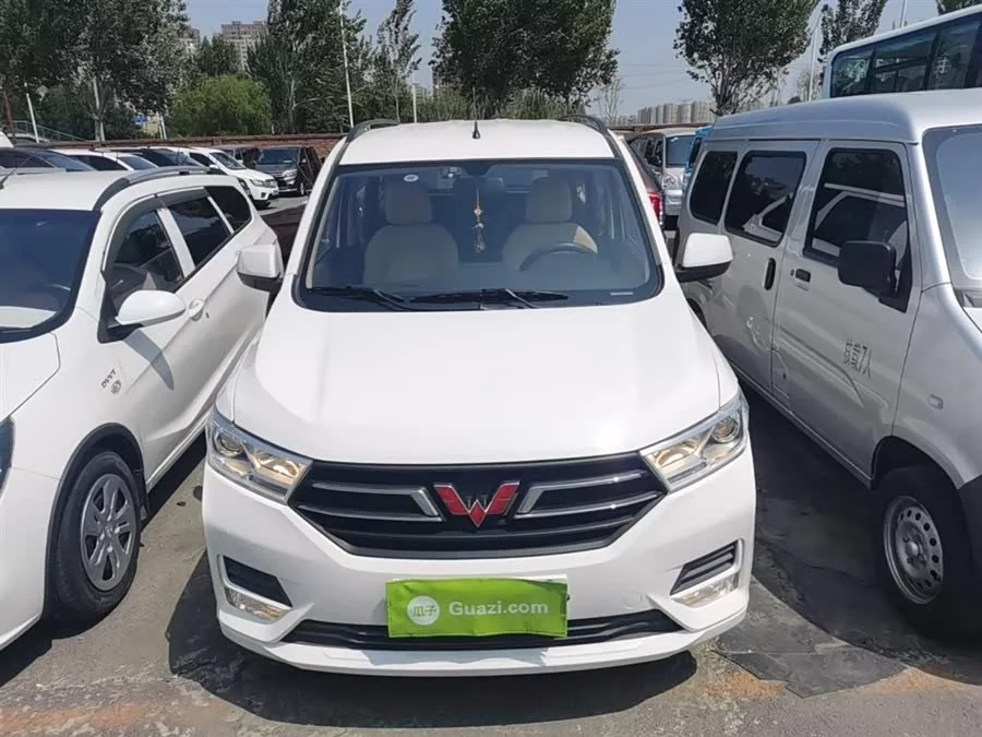 Wuling Hongguang