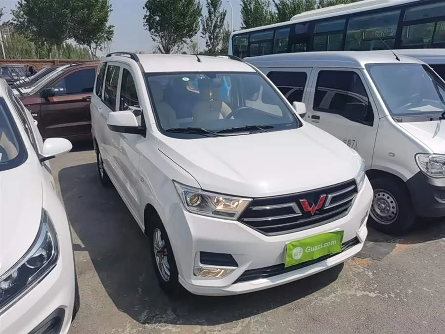 Wuling Hongguang