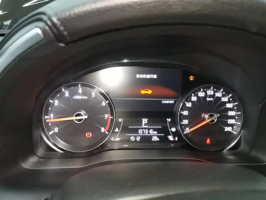 Honda Crown Road