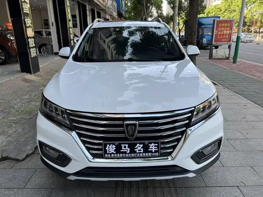 Roewe RX5