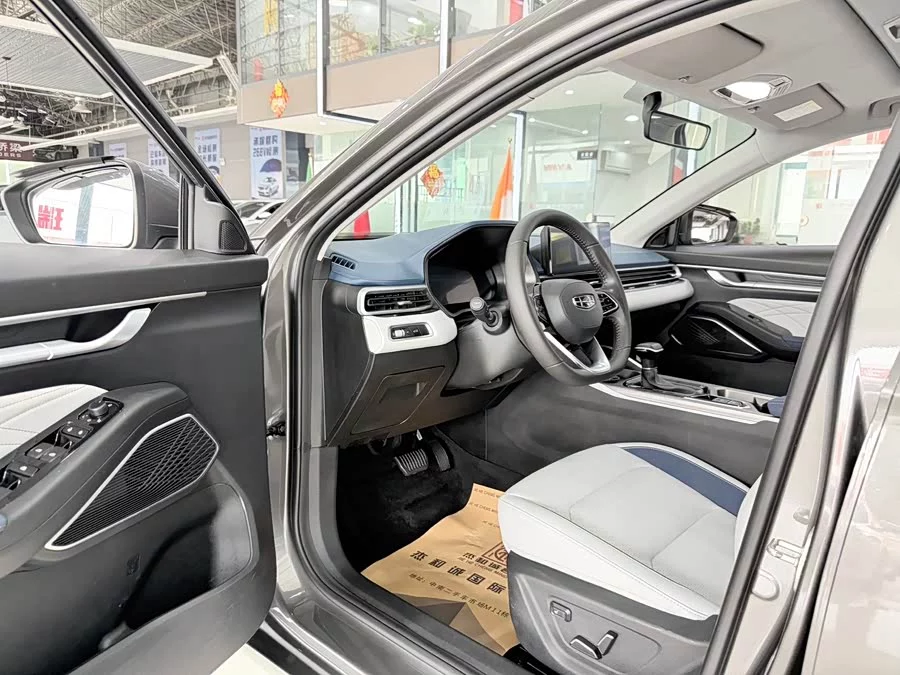 Geely Emgrand