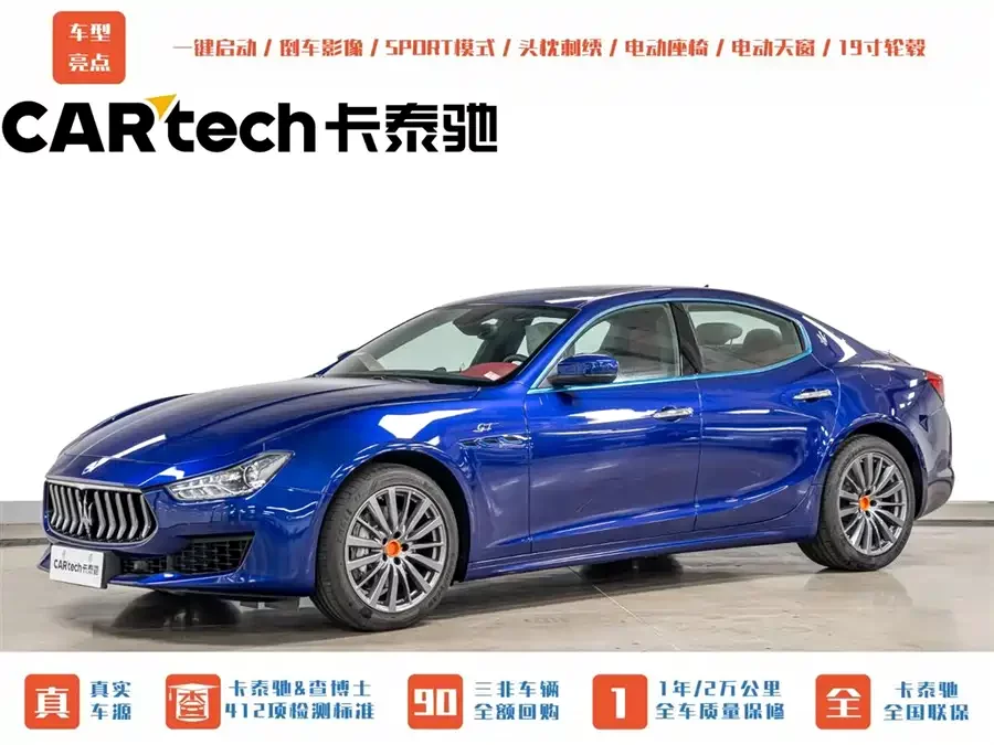 Maserati Ghibli