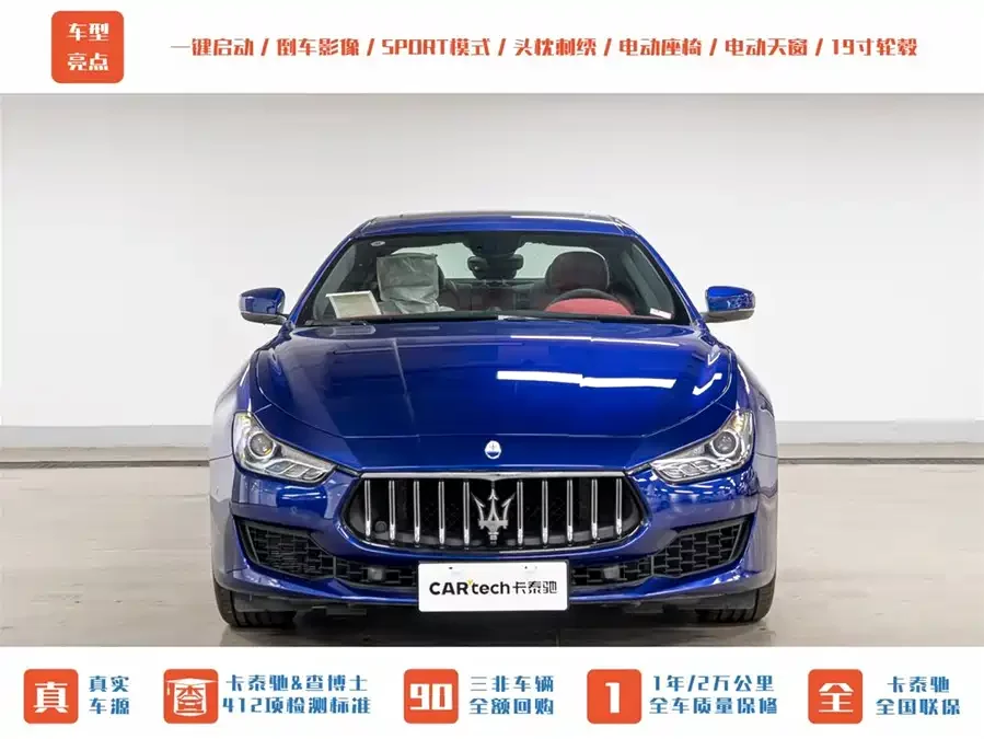 Maserati Ghibli