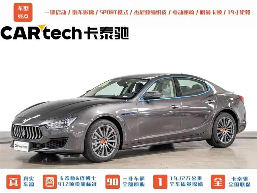 Maserati Ghibli
