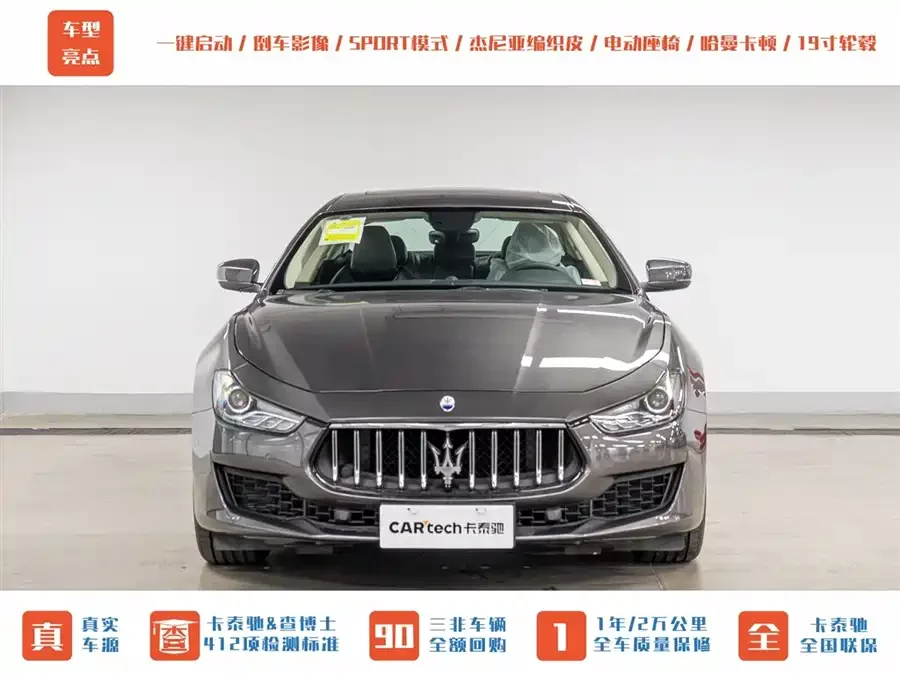 Maserati Ghibli