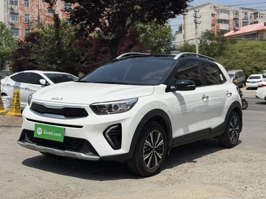 Kia Yipao