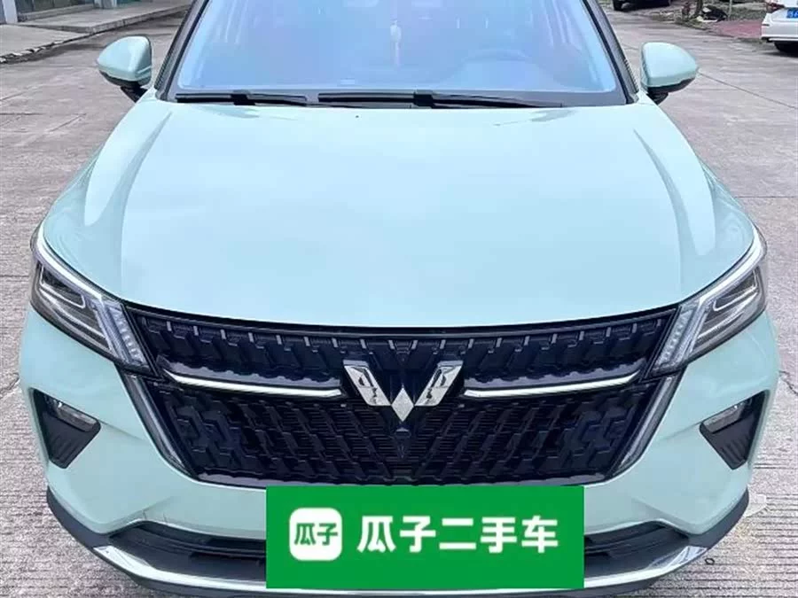 Wuling Xingchen