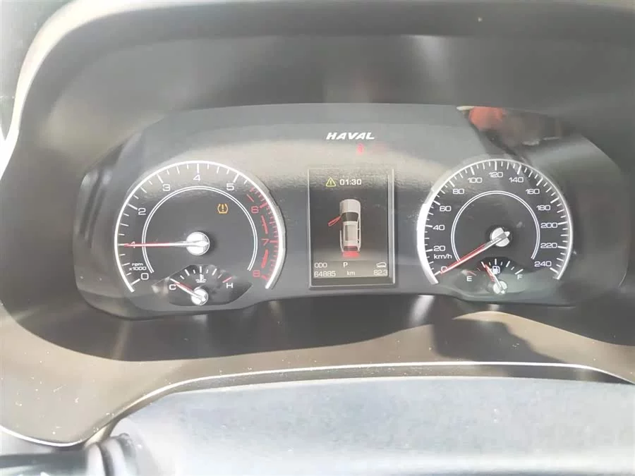 Haval H2S