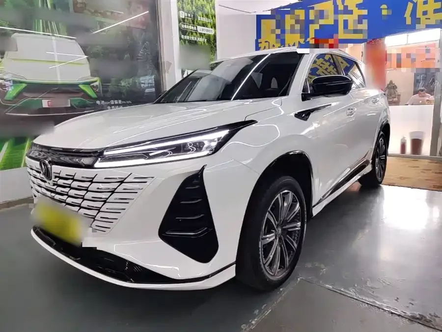 Changan CS75PLUS