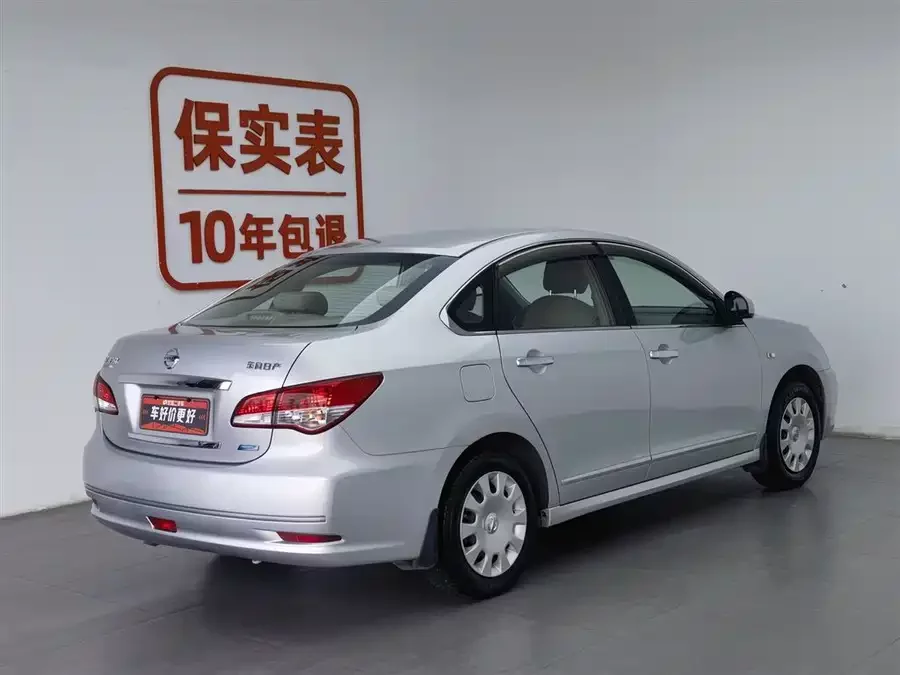 Nissan Sylphy