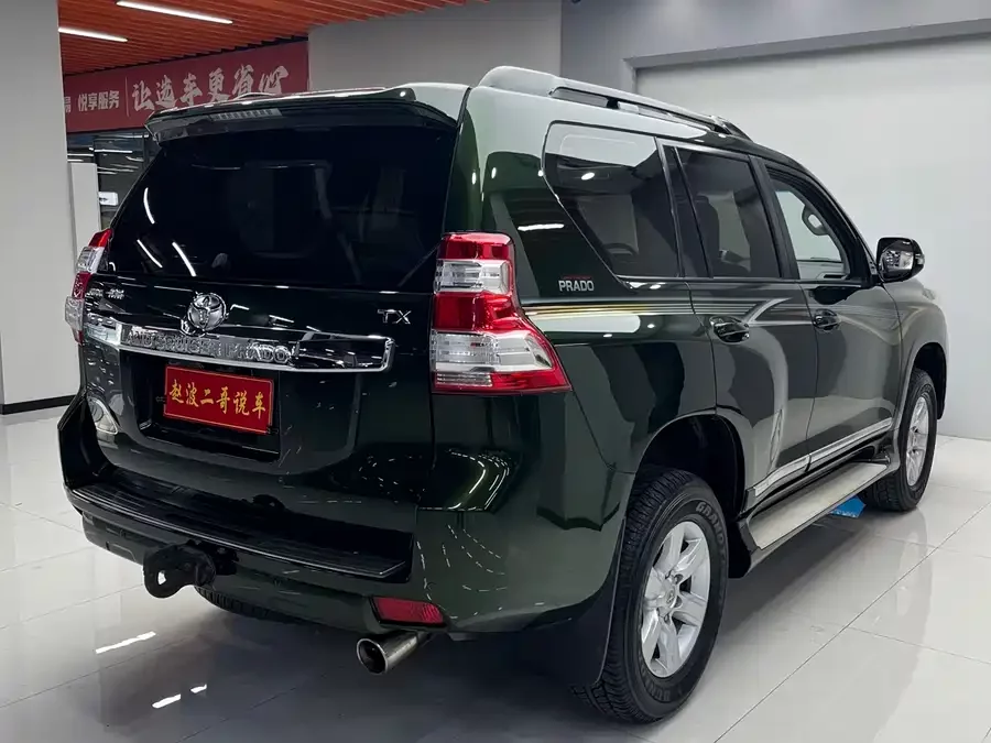 Toyota Prado