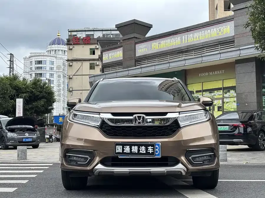 Honda Crown Road