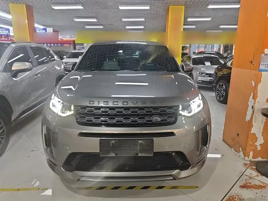 Land Rover Pre-owned Discovery Sports