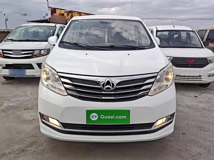 Changan Kaicene Changan Ruixing S50