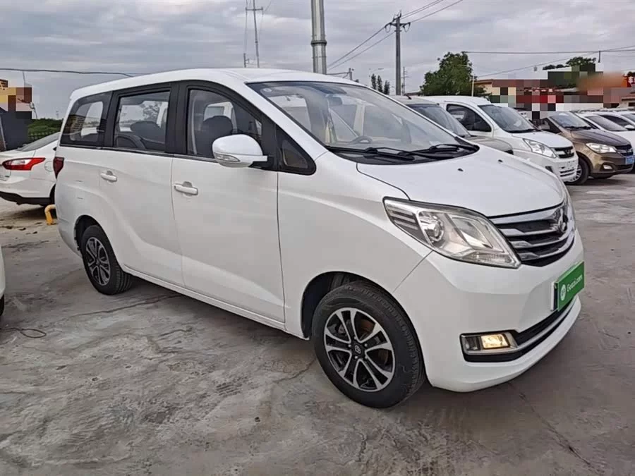 Changan Kaicene Changan Ruixing S50