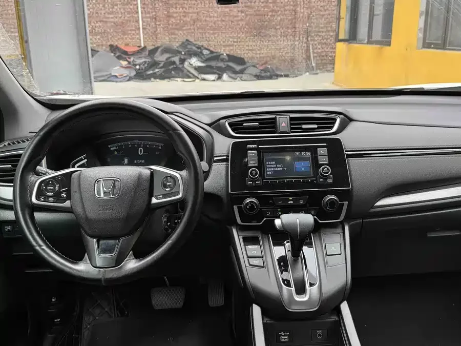 Honda Haoying