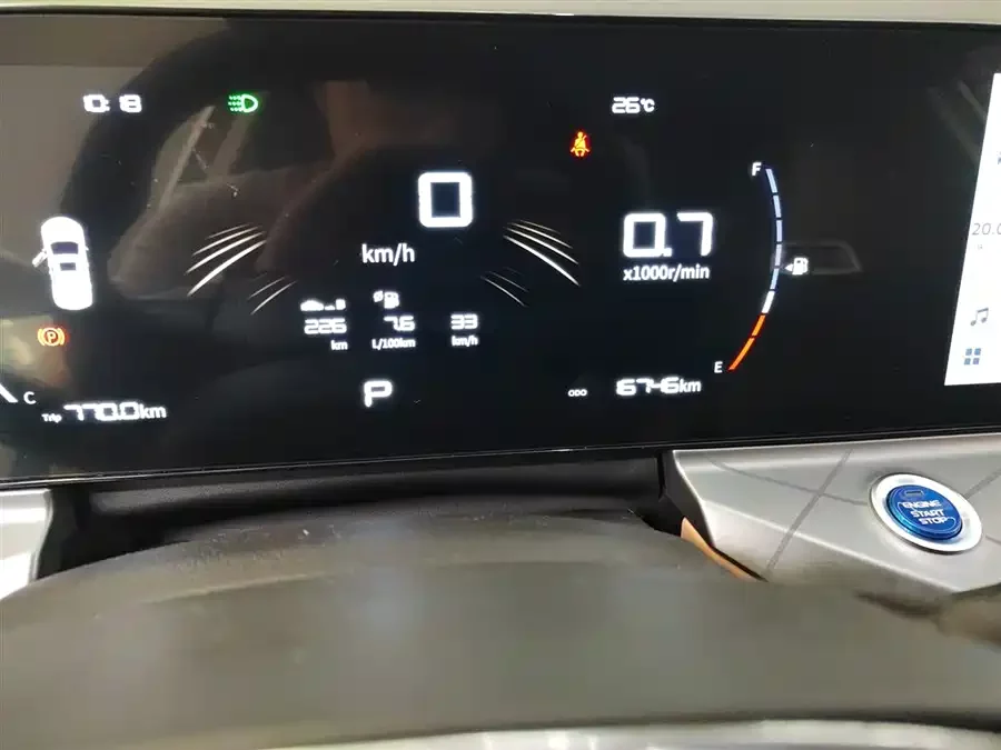 Geely Haoyue PRO