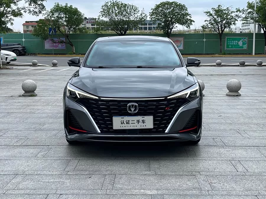 Changan Yidong