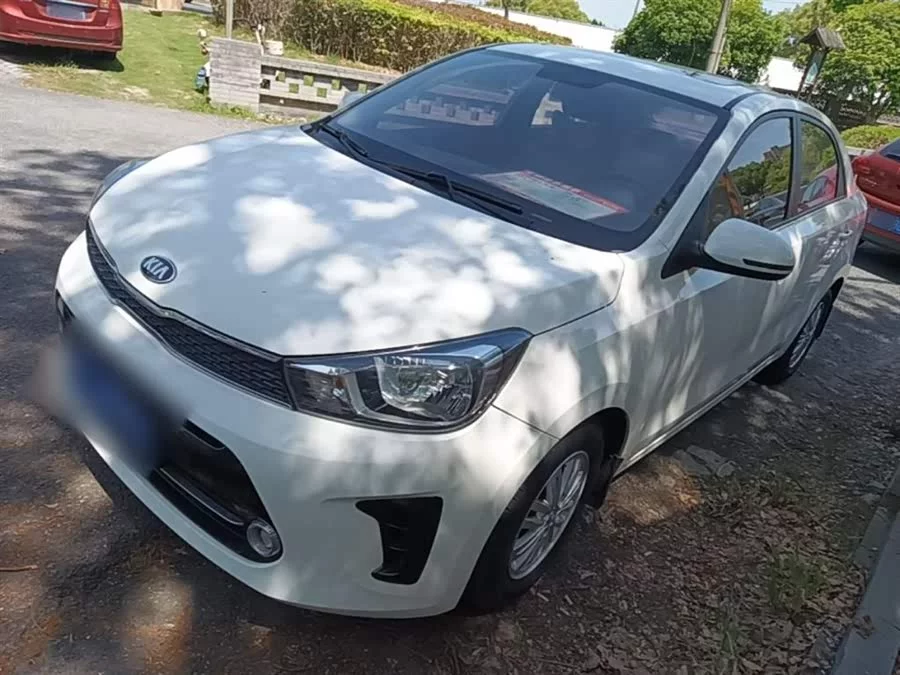 Kia Huanchi