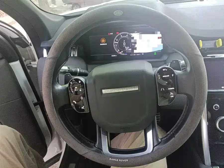 Land Rover Pre-owned Discovery Sports