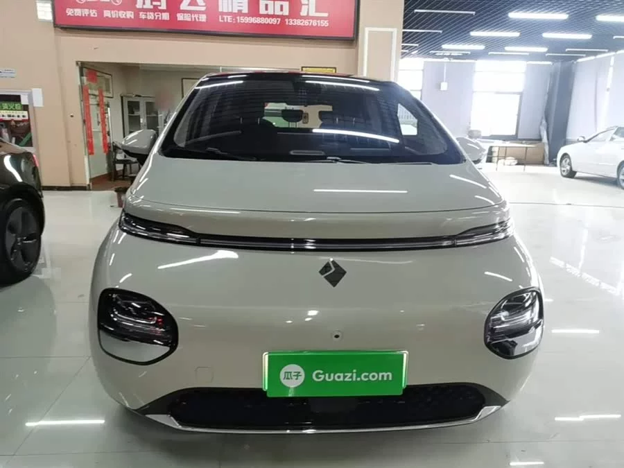 Baojun clouds