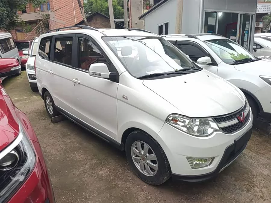 Wuling Hongguang