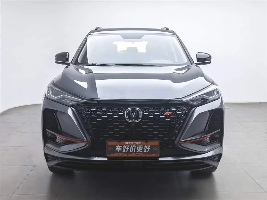 Changan CS75PLUS