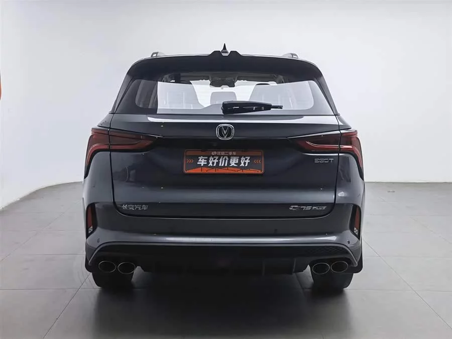 Changan CS75PLUS
