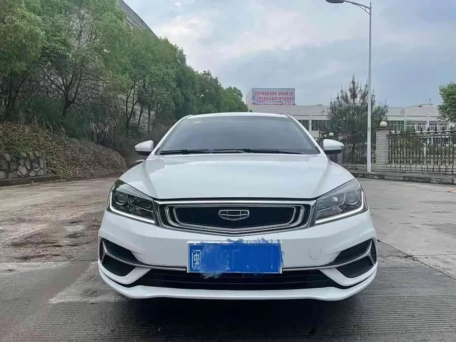 Geely Emgrand