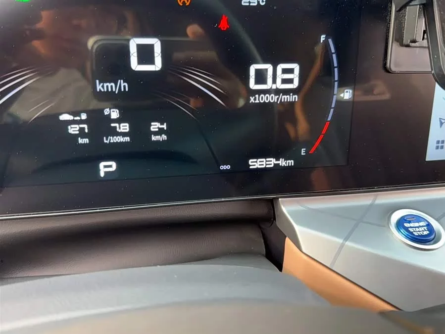 Geely Haoyue PRO