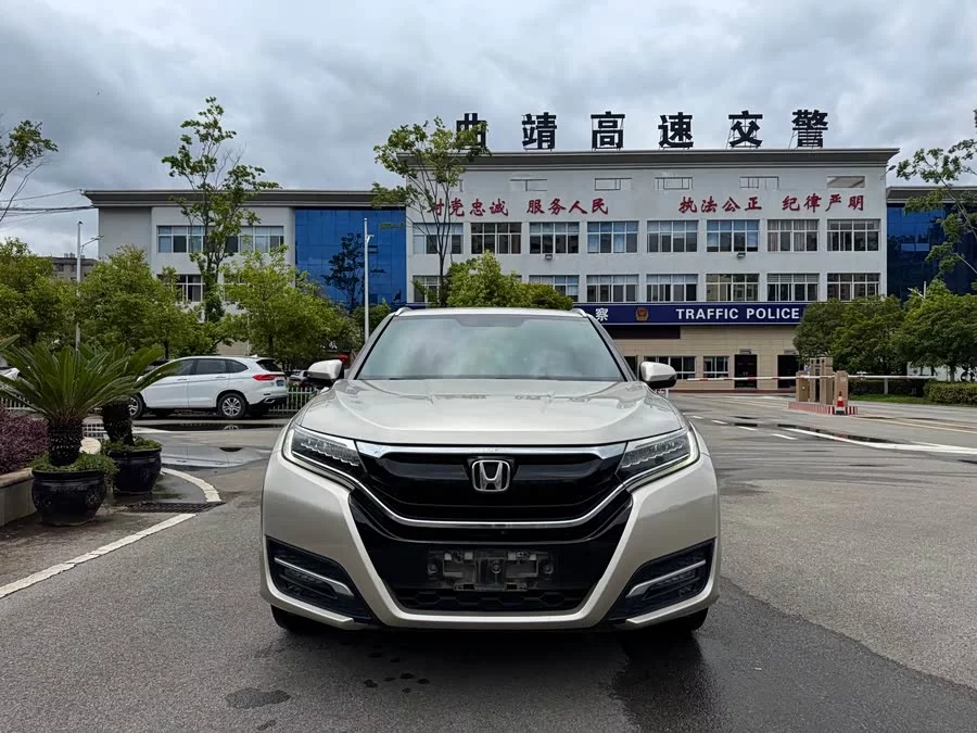 Honda UR-V