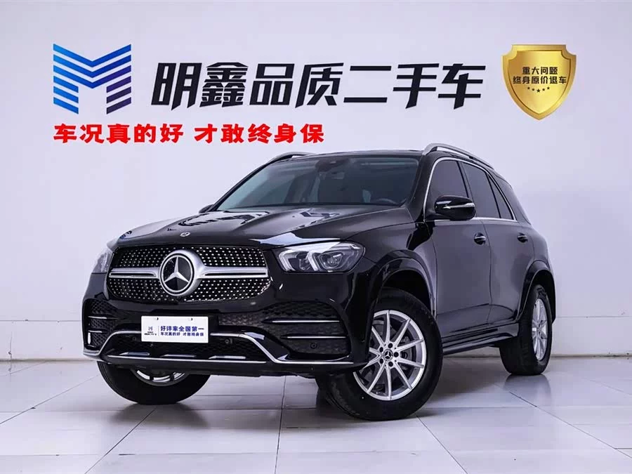 Mercedes Benz GLE (Imported)