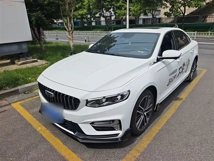 Geely Xingrui