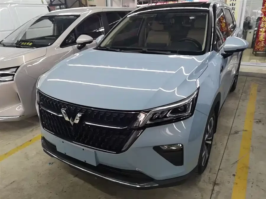Wuling Xingchen