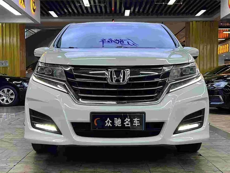 Honda Elysion