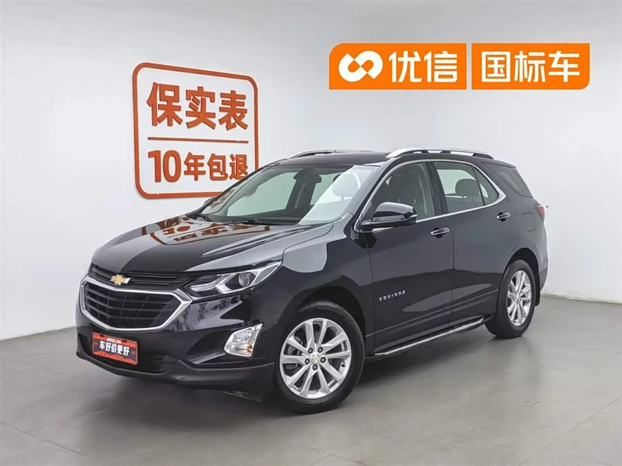 Chevrolet Explorer