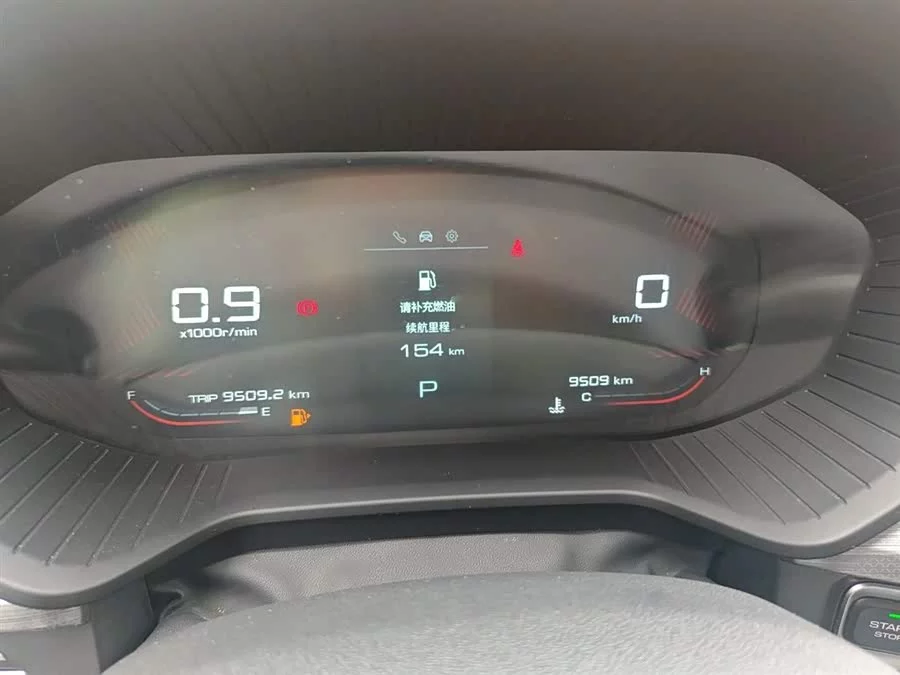 Wuling Xingchen