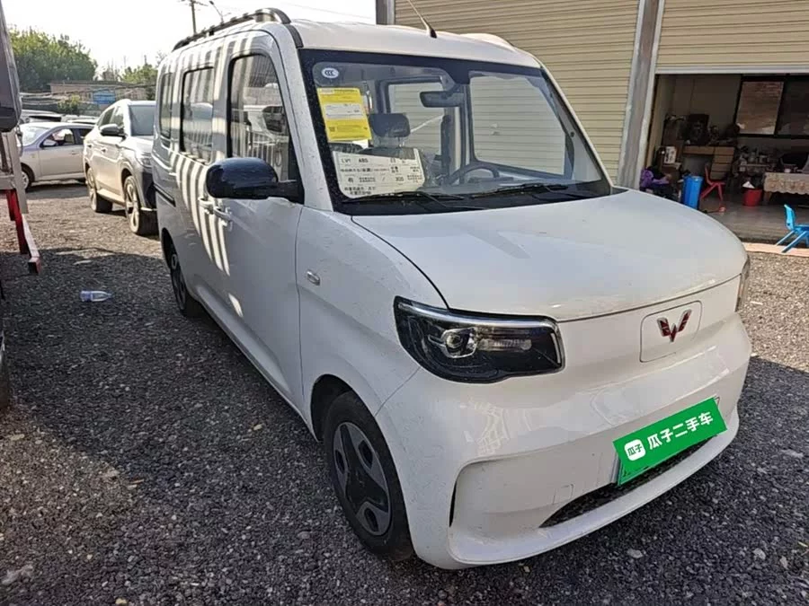 Wuling Zhiguang New Energy