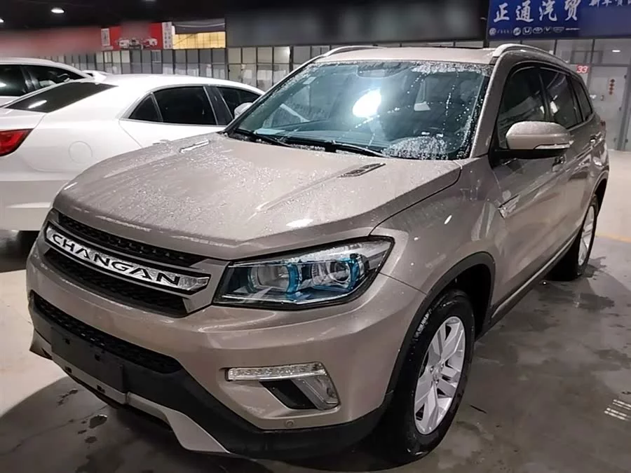 Changan CS75