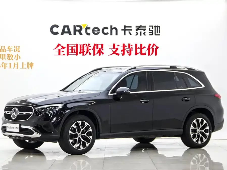 Mercedes Benz GLC