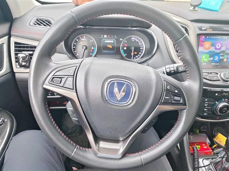 Changan CS75
