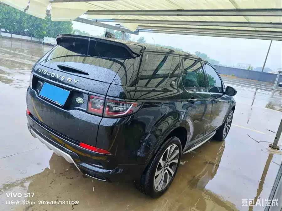 Land Rover Pre-owned Discovery Sports