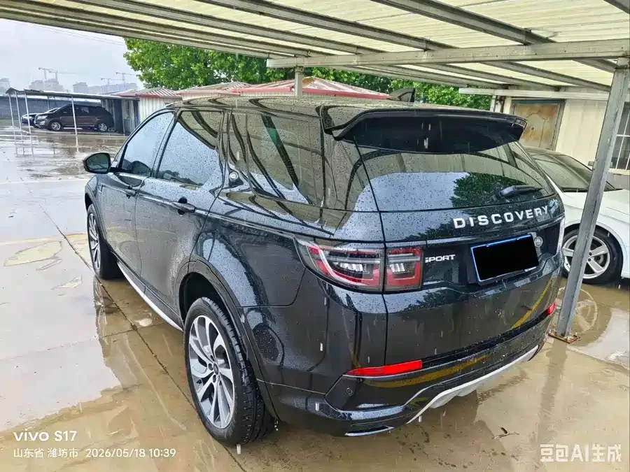 Land Rover Pre-owned Discovery Sports