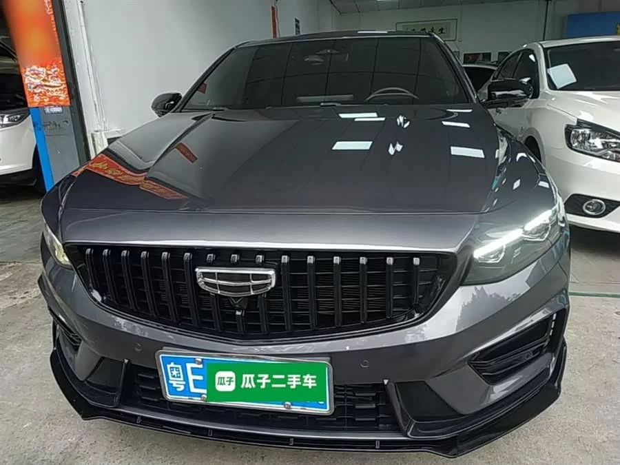Geely Xingrui