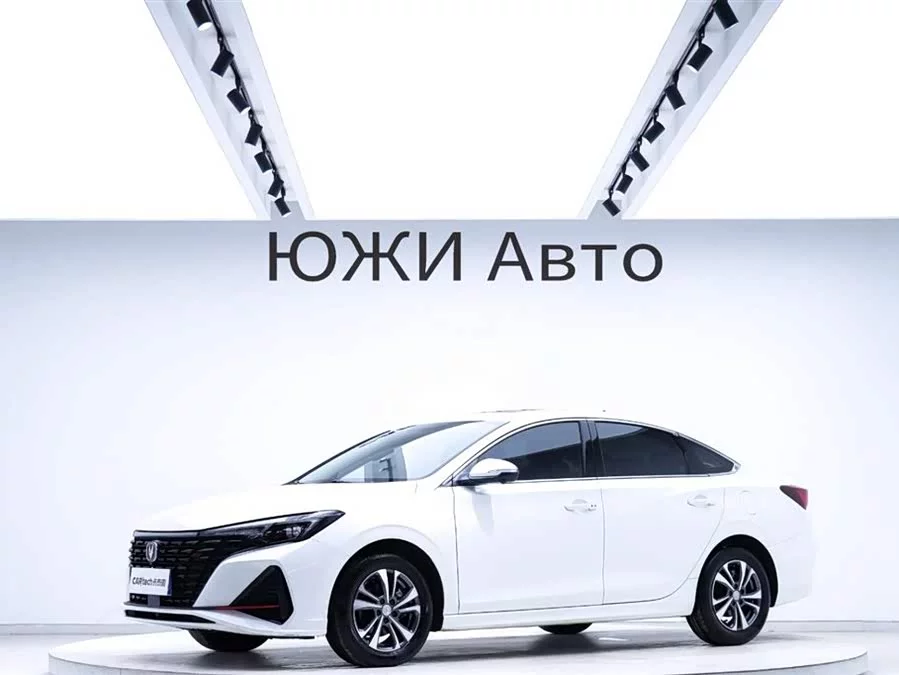 Changan Yidong