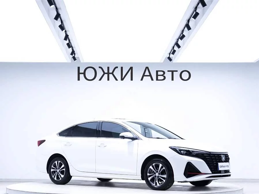 Changan Yidong
