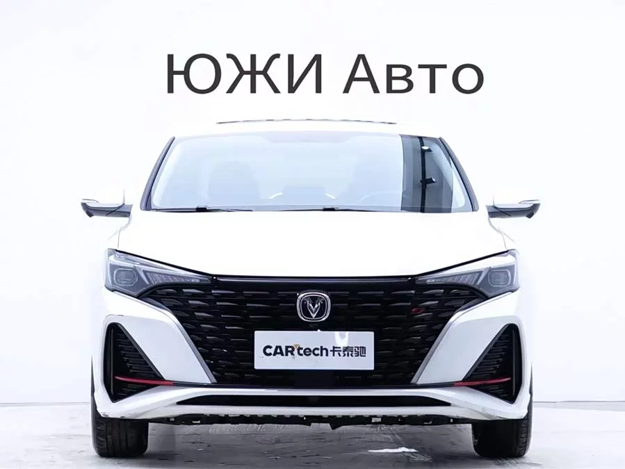 Changan Yidong