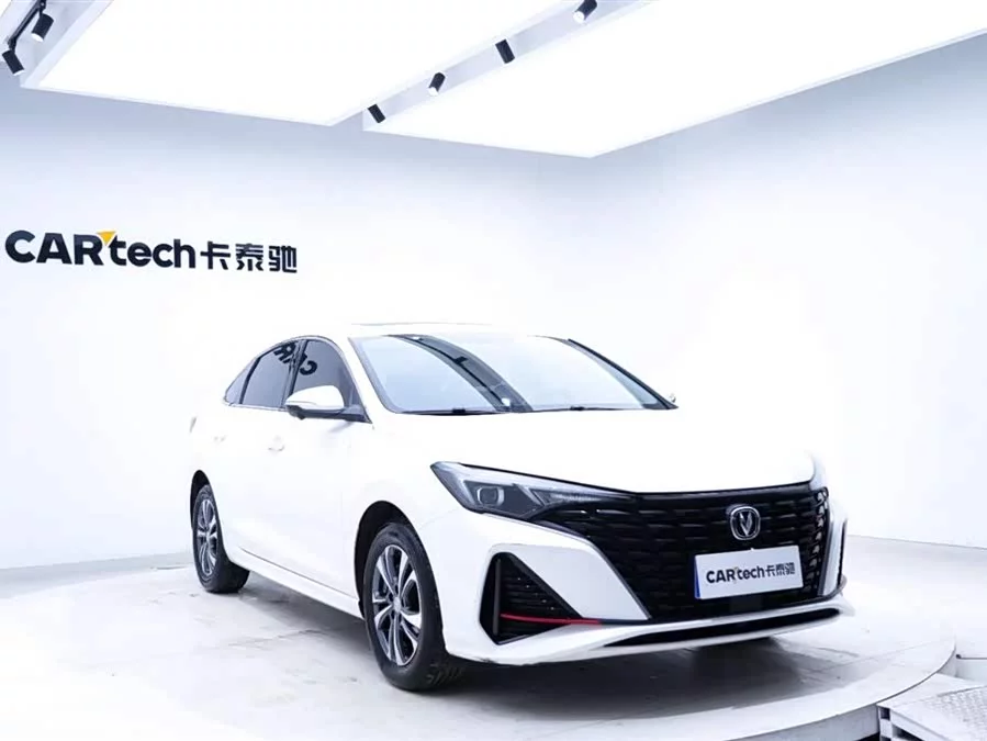 Changan Yidong